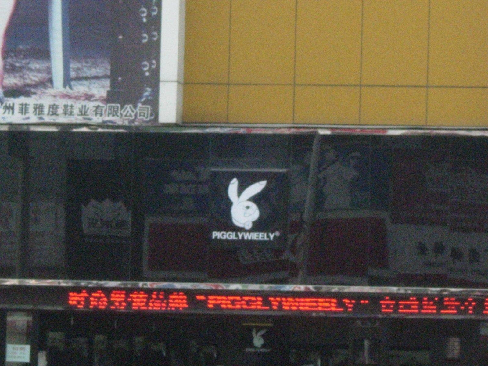 DSCN3146.JPG